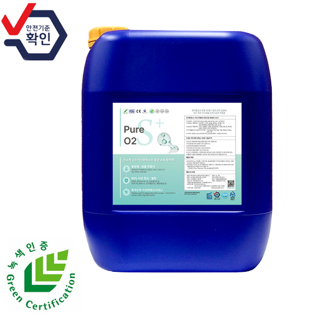 Pure chlorine dioxide